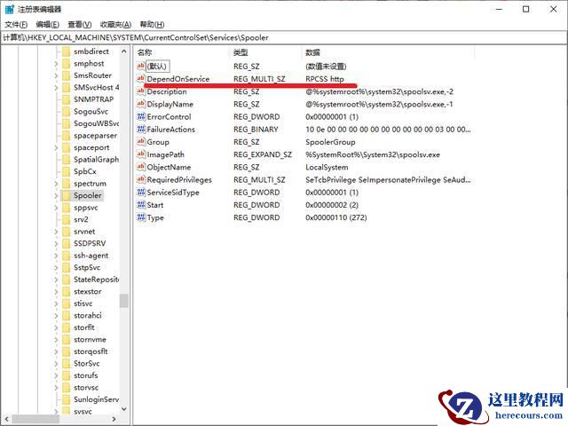 win10打印服务总是自动关闭的解决方法