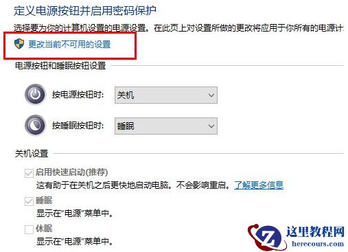 win10电脑自动修复后出现黑屏怎么解决？