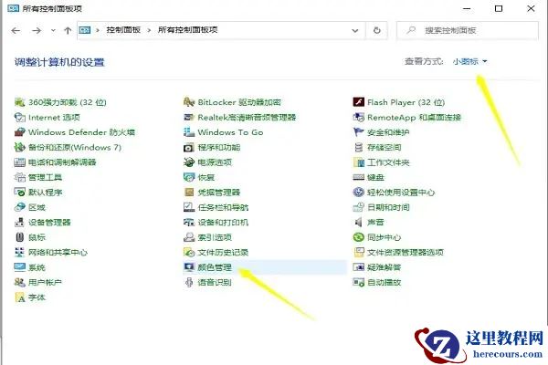 win10电脑屏幕发白怎么调整最佳?win10电脑屏幕发白怎么调整方法