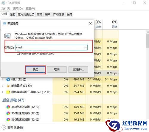 win10桌面图标有白色方框怎么办？win10桌面图标显示白色解决方法