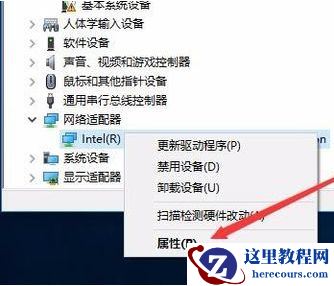 win10怎么解决自动断网?win10系统自动断网处理方法