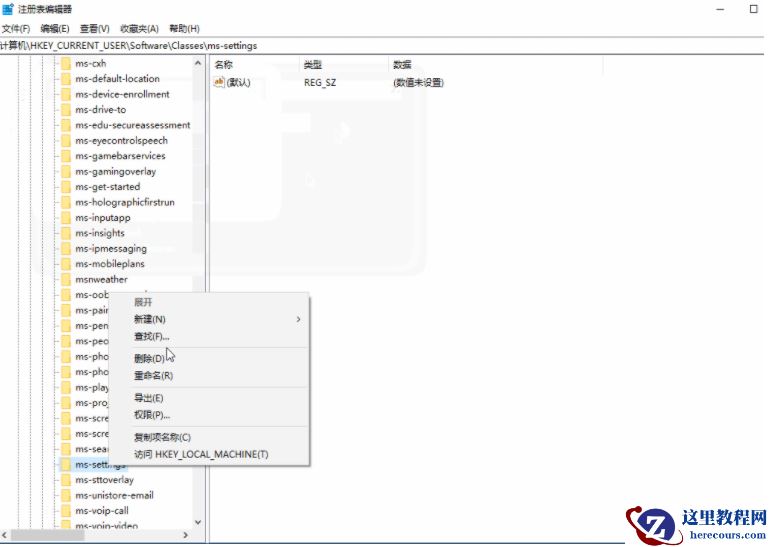 win10右键桌面无法打开个性化和显示设置怎么办