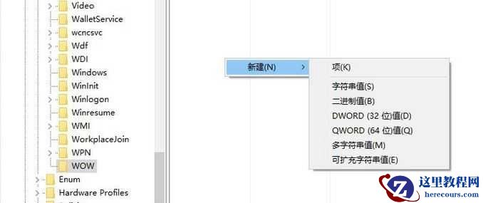win10怎么设置兼容16位应用程序?win10系统16位程序兼容设置方法