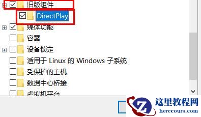 win10玩csgo频繁弹回桌面怎么办?csgo频繁切换到桌面解决方法