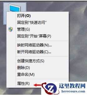 怎么设置win10虚拟内存?win10虚拟内存设置教程