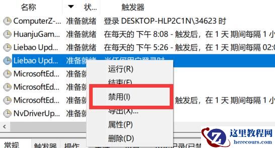 win10电脑老是弹出广告怎么解决？win10彻底关闭广告弹窗方法