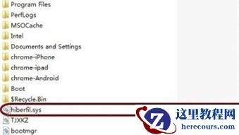 Win10如何删除休眠文件？Win10删除休眠文件的方法