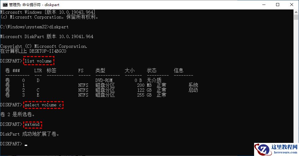 C盘空间不足怎么办？C盘扩容方法