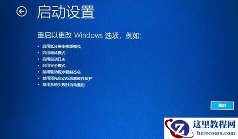 win10按f8无法进入安全模式怎么办？win10无法进入安全模式解决方法