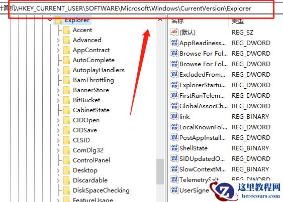 win10系统alt+tab切换不了界面什么原因？怎么解决？