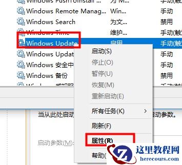 Win10系统Xbox无法登录报错0x409怎么解决？