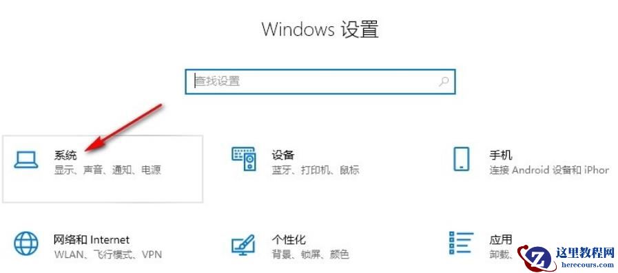 windows10如何卸载显卡驱动？Win10卸载显卡驱动程序怎么卸载方法