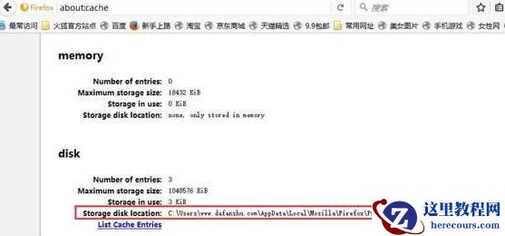 win10系统火狐浏览器怎么清理缓存