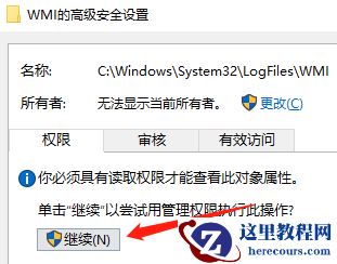 win10电脑宽带连接651错误怎么办？三种方法解决此问题