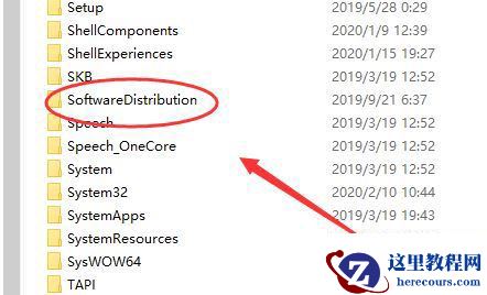 Win10无法连接系统服务器提示错误代码0x80070002解决方法