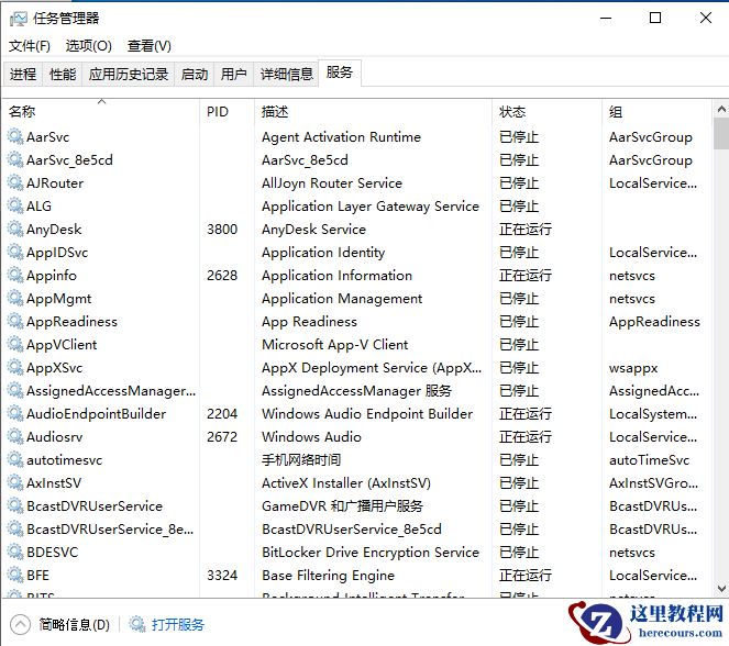 win10适配器wlan不见了怎么办?