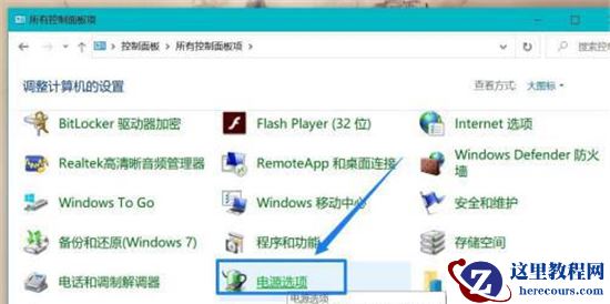 Win10系统dwm.exe占用内存过高怎么办？dwm占用大量内存解决方法