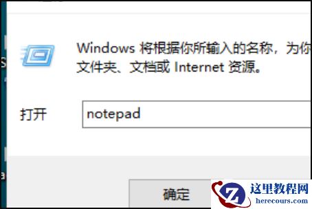 Win10找不到gpeditmsc文件怎么办？