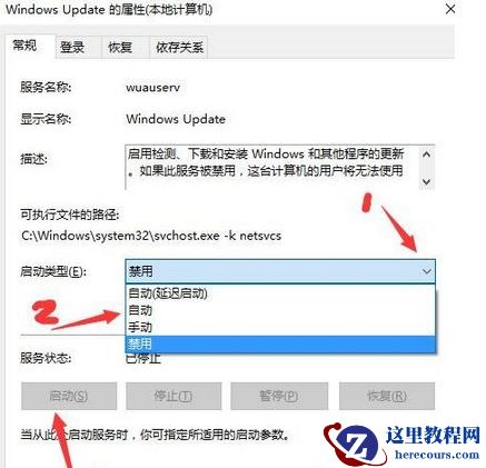 Win10如何解决安装net3.5出现错误代码0x80070422的方法