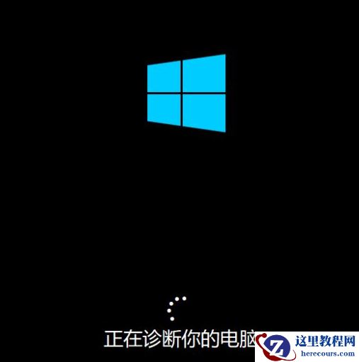 Win10自带修复系统功能如何使用？Windows10系统修复方法