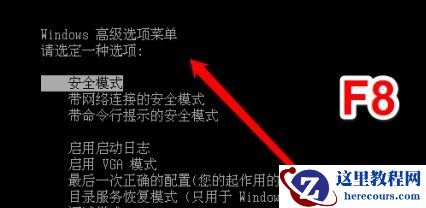 错误代码0xc0000225如何修复?教你快速搞定!