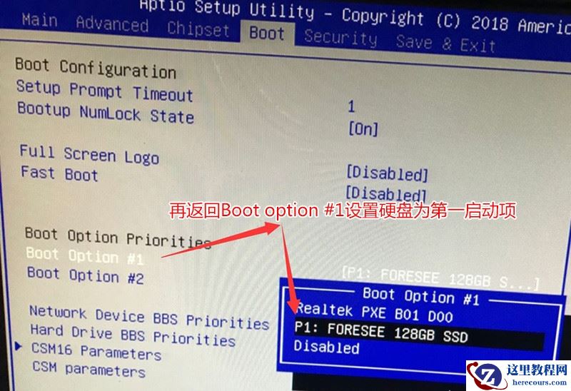 电脑开机出现reboot and select proper boot device如何修复？