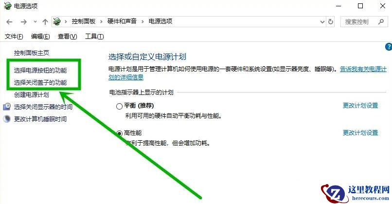 win10蓝屏提示PAGE_FAULT_IN_NONPAGED_AREA如何解决？