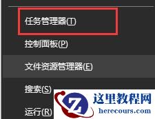 win10待机死机怎么办?win10待机死机解决方法分享