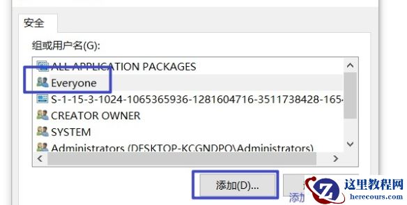 Win10系统initpki模块加载失败怎么解决？