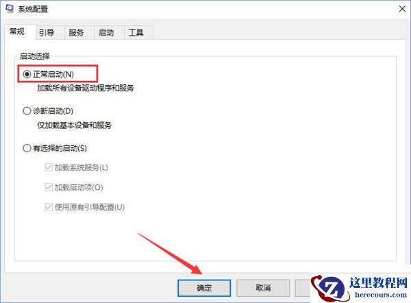 win10开机没有显示密码输入框怎么解决?