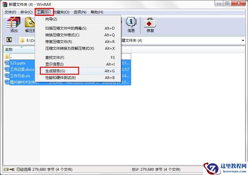 Windows10 dwg文件无法拖拽开启？CAD文件无法运行的解决方法