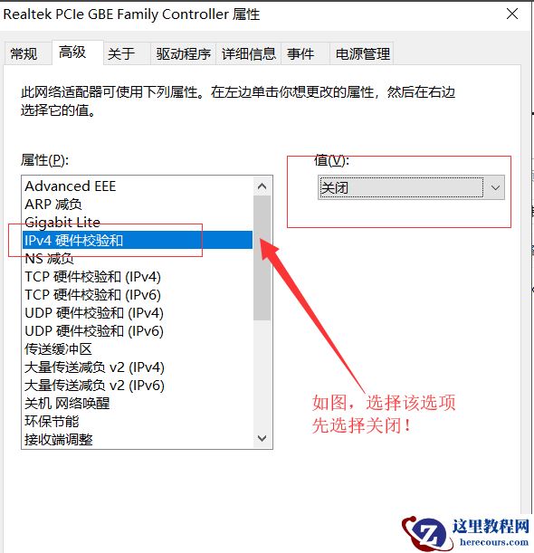 win10系统网络感叹号连不上网的解决方法分享