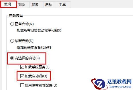win10打字光标消失怎么办？ win10打字光标不见了怎么找回？