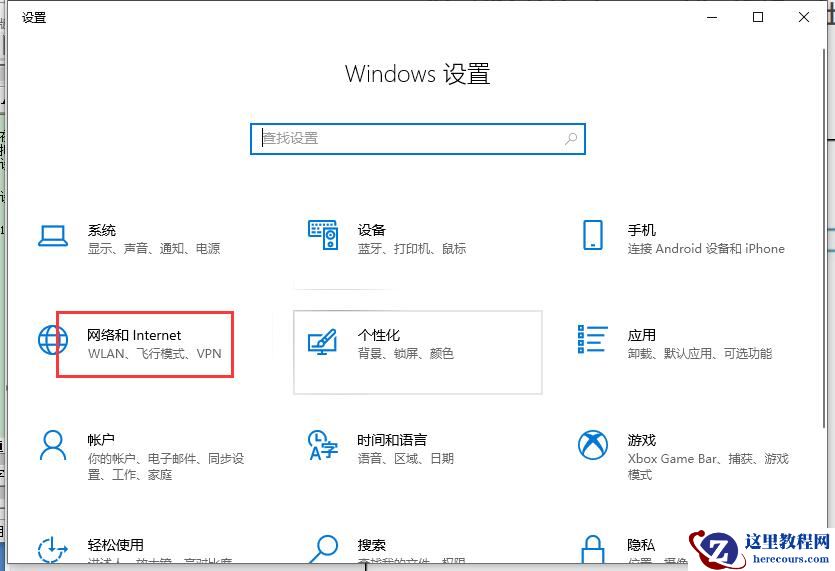 联想笔记本连不上校园网认证页面怎么办？