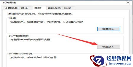 Win10系统所有设置打不开怎么办?笔记本win10设置打不开解决方法
