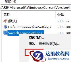 win10此计算机缺少一个或者多个网络协议怎么解决？