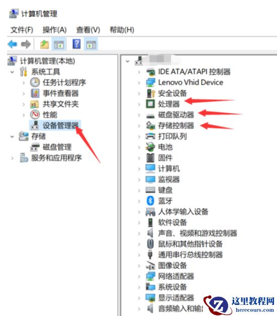 win10怎么看电脑配置信息?win10查看电脑配置方法