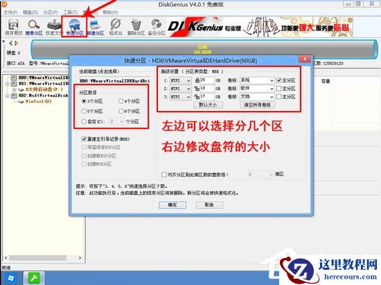 联想笔记本Win10改Win7方法分享