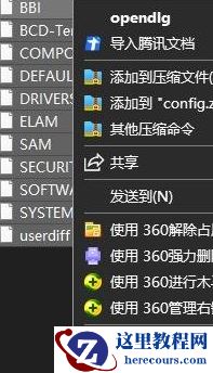 win10注册表恢复出厂设置怎么操作？
