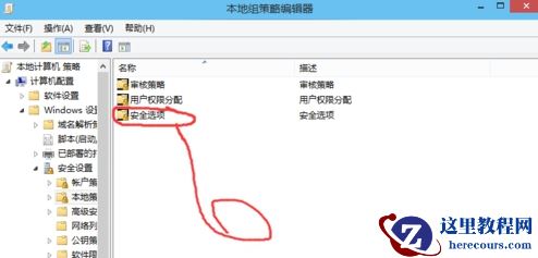 如何解决windows 10无法使用管理员账户启动应用的问题?
