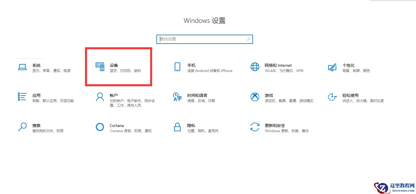 win10怎么手动添加打印机？(怎么在win10系统上添加打印机)