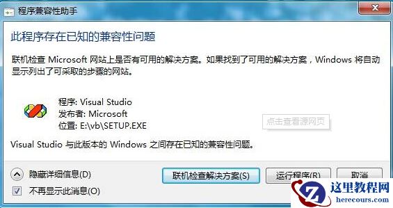 win10开机后一直黑屏的原因？win10开机后一直黑屏处理教程