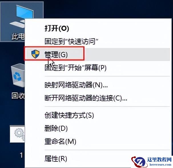 Win10安装时无法格式化硬盘怎么解决？