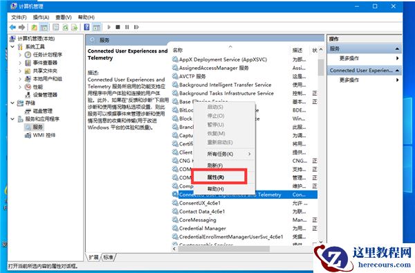 Win10网络受限怎么解除?Win10网络受限解除方法