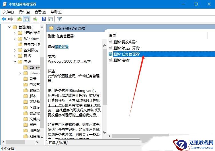 Win10无法打开任务管理器怎么办？Win10无法打开任务管理器解析