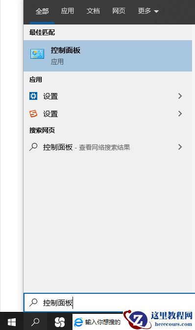 win10系统怎么设置定时开机