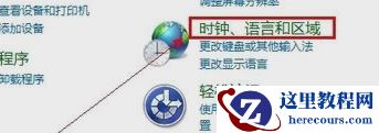 Win10如何把输入法固定到任务栏？输入法放到任务栏教程