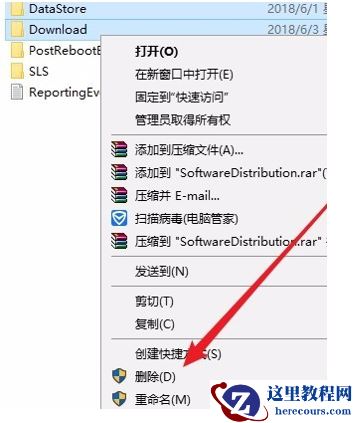 win10不能更新到1903版本怎么办