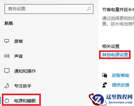 win10系统待机后无法唤醒固态硬盘怎么解决？