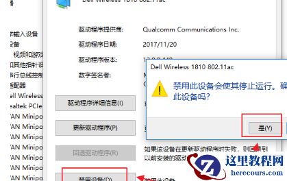 win10发现不了无线网络怎么办？无线网络无法连接的解决方法